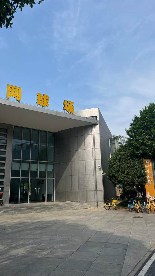 因此